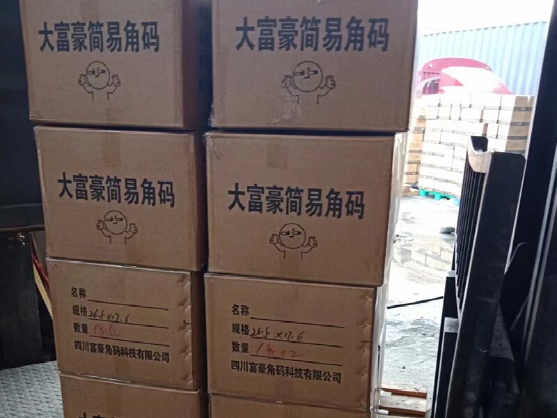 溫州到杭州余杭區貨運公司